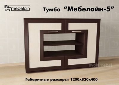 Тумба ТВ 